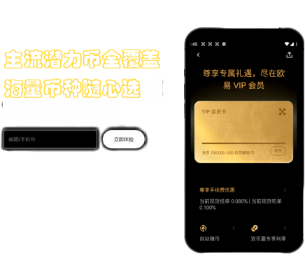 安全中心界面