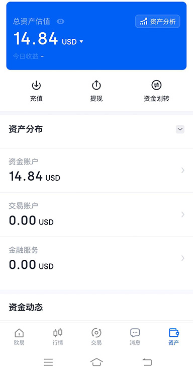 证书验证界面