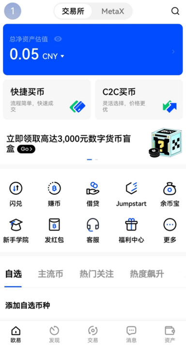 哈希值比对